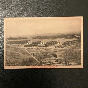 戦前絵葉書　長崎縣大村長崎師範學校寄宿舎及附属小學校　古写真　レトロ　アンティーク　コレクション