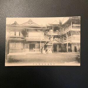  war front picture postcard hot water block hot spring place medicine . hot water old photograph retro antique collection 