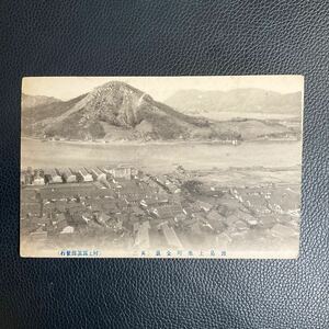  битва передний открытка с видом . остров земля сырой блок все . старый фотография retro античный коллекция 