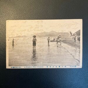 戦前絵葉書　佐賀　唐津名所　西の濱海水浴場　古写真　水着　エンタイア　ロンドン　レトロ　アンティーク　コレクション