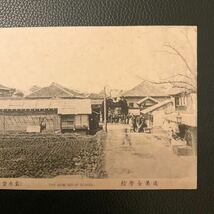 戦前絵葉書　佐賀　成美女學校　成美高等女學校秋季大運動会　女学生　古写真　2枚　レトロ　アンティーク　コレクション_画像4