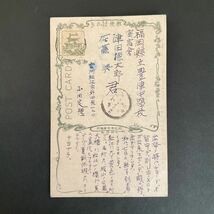 戦前絵葉書　松江名所　島根縣立松江中學校　古写真　レトロ　アンティーク　コレクション_画像4