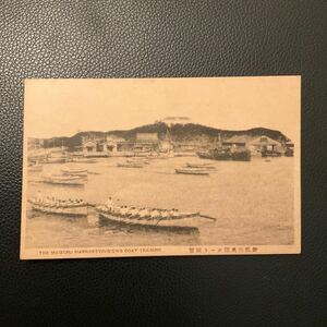 戦前絵葉書　京都　舞鶴海兵團ボート練習　古写真　レトロ　アンティーク　コレクション