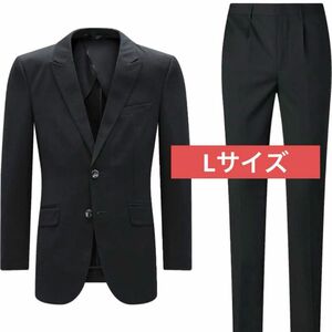 スーツ セットアップ ジャケット ブラック スラックス 黒 ビジネス Lサイズ ビジネススーツ 卒業式 入社式 入学式 メンズ