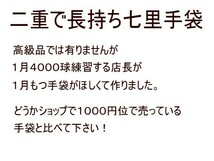 超耐久　七里夏手袋　25～26cmLサイズ３枚セット　ゴルフグローブです_画像6