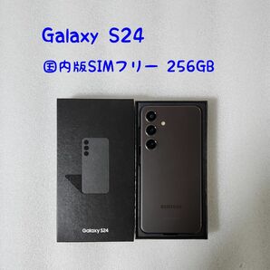 国内版 Galaxy S24 ブラック256GB SIMフリー