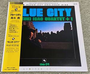 鈴木勲 カルテット+1 / BLUE CITY 　【super-cut 180g重量盤！】 最高音質！ NM / EX