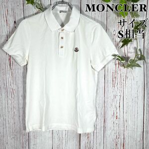 【美品】Moncler モンクレール　ポロシャツ　白　ロゴ　人気