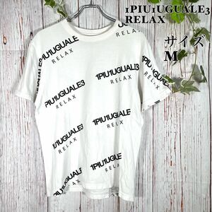 【美品】1PIU1UGUALE3 RELAX Tシャツ　白　半袖　総柄