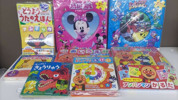 ★新品未開封★幼児用★絵本★知育玩具★まとめて★アンパンマン★ディズニー他★10セット★うたえほん★かるた★とびだす絵本★