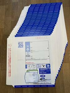  letter pack post service light unused 23 sheets 