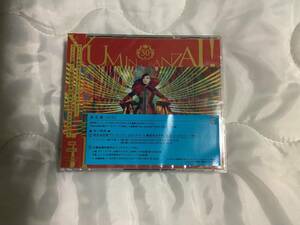 松任谷由実さま『YUMING BANZAI！』ベストアルバムCD未開封品