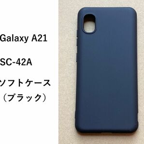 Galaxy A21 ソフトケース 管理ケース 65 -3