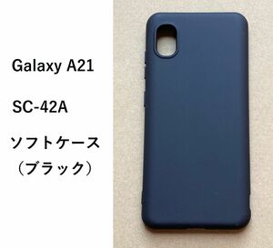 Galaxy A21 ソフトケース 管理ケース 65 -3