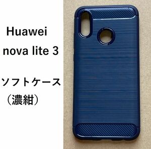 Huawei nova lite 3 ソフトケース No34 -2