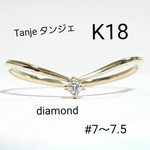 【週末SALE】K18 18金 Tanje タンジェ ダイヤモンド Vライン リング k18 18k 750 指輪 ゴールド YG