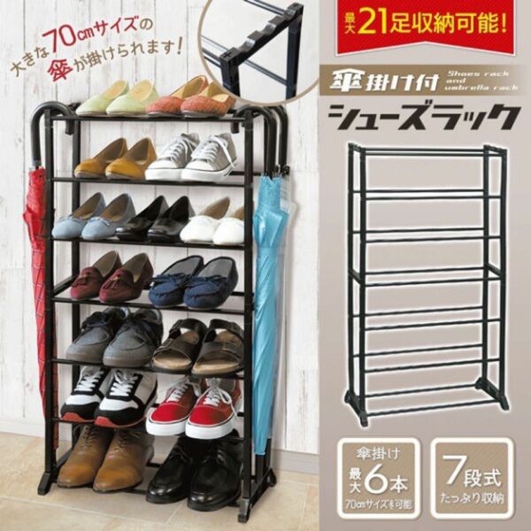 シューズラック【最大21足収納可能!】シューズラック 6本傘掛け付き スチールラック 95cm 工具不要