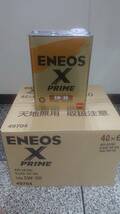 【送料込5,600円】１００％合成油 ”ＥＮＥＯＳ Ｘ ＰＲＩＭＥ ＳＰ/ＲＣ ５W-３０” ４Ｌ缶 _画像1