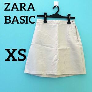 ZARA BASIC フェイクレザー スカート ホワイト 合皮 タイト ミニ