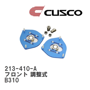 【CUSCO/クスコ】 ピロボールアッパーマウント フロント 調整式 ニッサン サニー B310 [213-410-A]