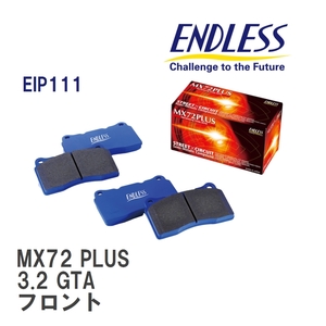 アウトレット品【ENDLESS】 ブレーキパッド MX72 PLUS EIP111 アルファロメオ 147 3.2 GTA フロント