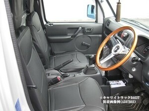 [Azur/ azur ] front seat cover head rest segmented Suzuki Carry truck DA63T H.14/06~H.24/04 [AZ07R05]