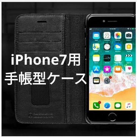 【bugatti】最高級 本革 牛革 フルグレイン レザー iPhone 7 ケース 手帳型 ブラック ブガッティ "チューリッヒ