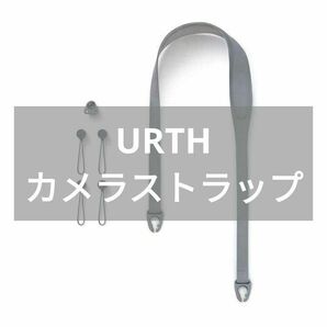 ★未使用品★Urth ウルト・マントル・カメラストラップ V1 (アッシュグレー) 一眼レフカメラストラップ