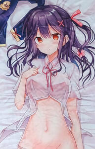 26 day end 7 sea super . Dakimakura cover 2way tricot 