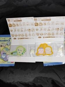 内袋未開封品　ちいかわ　キャラマグネッツ3　ラッコ/ハチワレ＆ラッコ　アクリル製マグネット