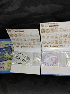 内袋未開封品　ちいかわ　キャラマグネッツ3　ちいかわ　シャコシャコシャコ/ちいかわ　ンーショ　アクリル製マグネット