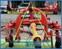 ◆売切り◆スター ジャイロテッダー MGH2510 ２連 牧草 集草 反転 畜産 トラクター 作業機 パーツ 中古 農機具◆鹿児島発◆農機good◆_画像3