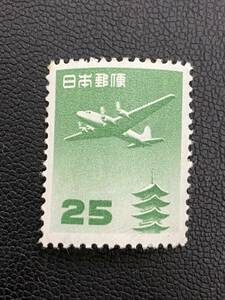 航空切手 円単位五重塔 額面25円