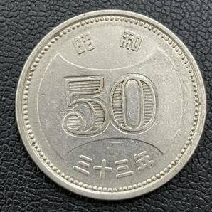 昭和33年 菊穴ナシ 50円玉 50円硬貨の画像1