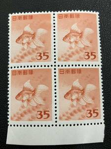  марки эпохи Showa золотая рыбка номинальная стоимость 35 иен × 4 листов рисовое поле. знак 140 иен минут 