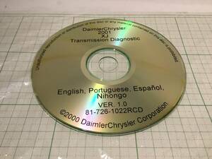 daimler chrysler 2001 XJ ジャガー JAGUAR トランスミッション診断 サービスマニュアル ダイムラー クライスラー CD