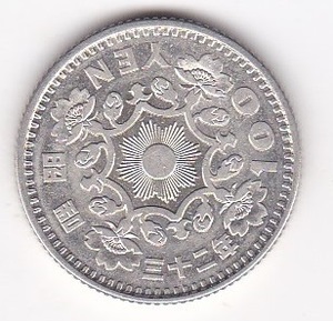 ** phoenix 100 jpy silver coin Showa era 32 year *