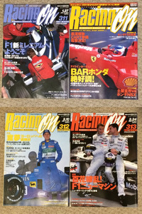 Racing'on 2000年 26冊