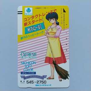 ★ Mezon Ikkomi Takahashi rumiko Japan Contact Lens ★ Телефонная карта 50 градусов.