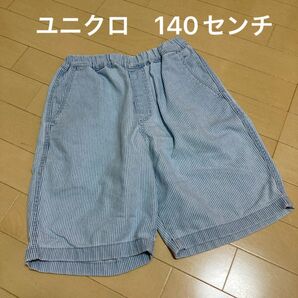 ユニクロ　ハーフパンツ 140センチ ショートパンツ　デニム