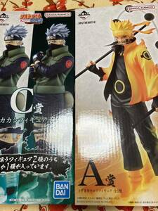  free shipping A.C. set most lot NARUTO- Naruto -. manner .. scree . fire. meaning .A..... Naruto unopened C. is ..kakasi general set 