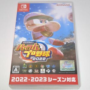 【Switch】 eBASEBALLパワフルプロ野球2022