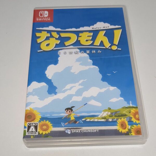 【Switch】 なつもん！ 20世紀の夏休み