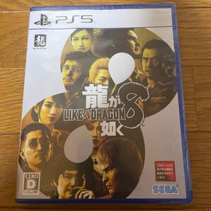 Ps5 龍が如く8の画像1