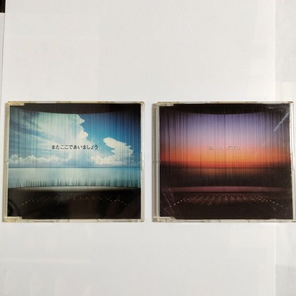 GLAY またここであいましょう 逢いたい気持ち CD まとめ売り