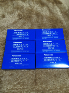 送料込み　6箱パナソニック純正 Co2溶接トーチ用 オリフィス ダイヘン適合