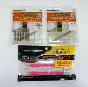 メガバス キャッツキルワーム 1.5 VIOS CATS KILL WORM 高比重コア