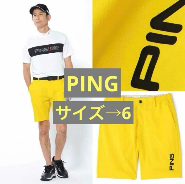 ★春夏ゴルフ★【PING APPAREL】ピンアパレル★ショートパンツ ＜GOLD＞ (MENS)イエローサイズ6LL★新品未使用