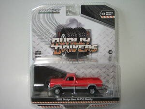 【未開封新品】 1989 Dodge Ram D-350 Dually DUALLY DRIVERS　1989 ダッジ ラム D-350 デュアリー GREENLIGHT グリーンライト