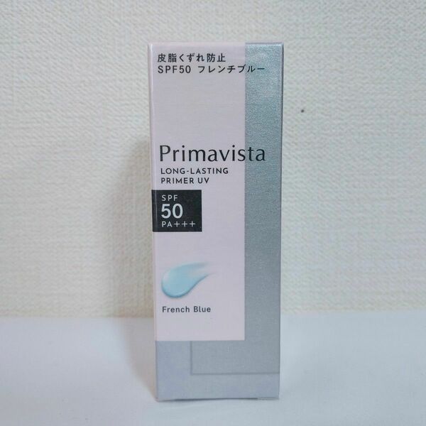 【送料無料】プリマヴィスタ スキンプロテクトベース 皮脂くずれ防止 SPF50 フレンチブルー 1個